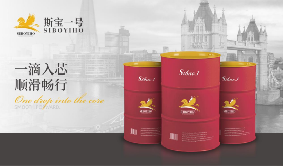 斯宝一号 以齿轮油科技领航，驱动全球高端制造业腾飞