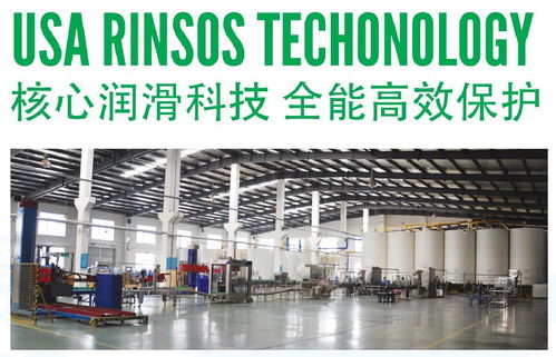 坦孚润滑油品牌形象店开业 科技引领，助力西南市场提速发展